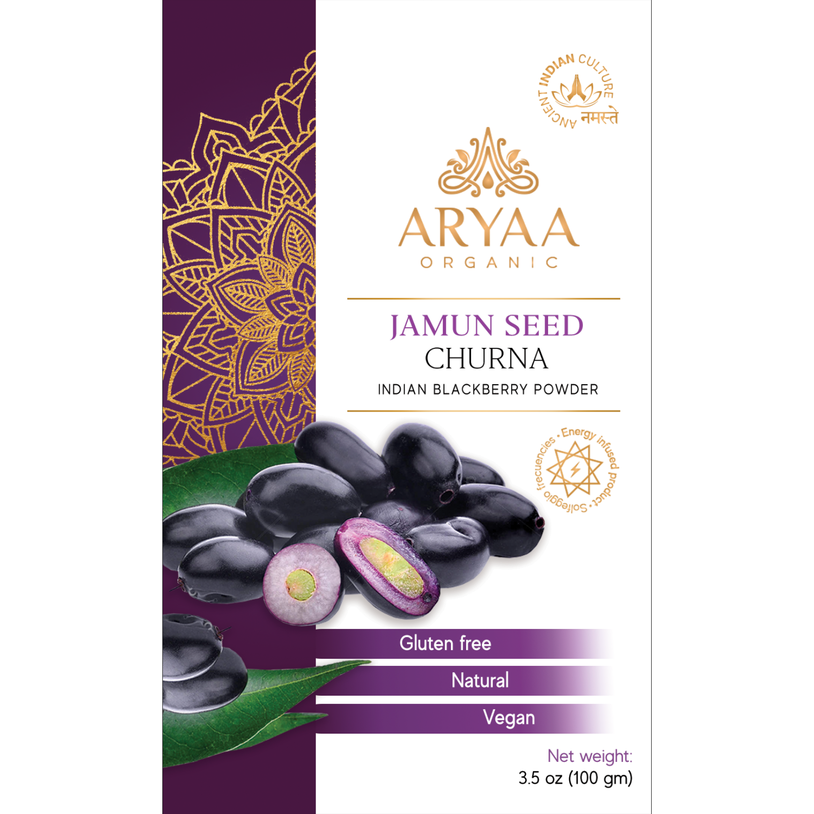 Aryaa Organic Jamun Powder - Indian Blackberry (Organic)